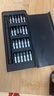 手工工具套装实验DIY多功能精密32合一24合一皮包款12合一螺丝刀起子手机电脑笔记本维修 工具盒25合一（塑料杆）颜色随机 实拍图