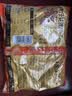 三只松鼠带壳卤汁花生五香味460g/袋水煮花生熟花生下酒菜深夜解馋小吃 实拍图