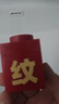 C咖【重磅新品】淡纹小罐膜*5罐提亮紧致抗皱舒缓保湿涂抹面膜礼物 实拍图