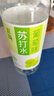 宜简苏打水葡萄味无糖无气果味饮品360ml*15瓶 实拍图