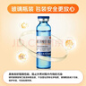 [三精]葡萄糖酸锌口服溶液 10ml:35mg*12支 1盒+[三精（Sanchine）]葡萄糖酸锌口服溶液 10ml:35mg*30支 1盒 实拍图