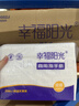 幸福阳光大盘纸有芯大卷纸2层240米*12卷 酒店商场卫生纸(单卷纸净重780g) 实拍图