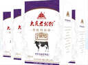 大庆【厂家直营】大庆老奶粉锌铁钙奶粉中老年青少年成人奶粉400g*4盒 四盒（无礼袋） 实拍图