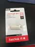 闪迪（SanDisk）128GB USB3.2 U盘 CZ74 读速高达400MB/s 金属高速u盘 安全加密 学习办公投标大容量优盘 实拍图