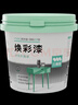 三青水性木器漆家具翻新漆刷门窗衣柜木用改色油漆环保涂料 象牙白1KG 实拍图