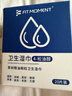 FIT MOMENT4松油醇除螨湿巾眼部专用茶树精油眼睛清洁湿巾痒护眼除螨虫20片 实拍图