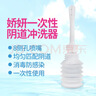 娇妍（JOLLy）私处护理洗护液阴道清洗护理液妇科洗液白念抗菌洗液6支专杀霉菌 实拍图