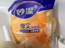 妙洁（MIAOJIE）加厚实保鲜袋抽取式水果蔬菜食品级厨房耐高温可微波塑料袋装 大号五包共250只 实拍图