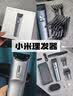 米家小米理发器2套装版 理发电推子成人儿童家用电动剃头光头油头神器配理发工具送男友毕业礼物 实拍图