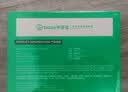 毕亚兹 机柜螺丝M6 网络机柜专用十字一字螺帽带方卡扣螺丝高品质镀镍m6螺母配线理线架服务器适配 50套  实拍图