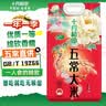 十月稻田 五常大米 5斤（东北大米 五常稻香米 2.5kg/公斤） 实拍图