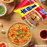 康师傅方便面整箱装批发泡面混搭大食袋BIG混合红烧香辣速食休闲食品 【热销推荐】21袋5口味 共2520g 实拍图