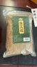 绿源堂艾绒纯艾绒五年陈250g散装可自制艾柱艾条艾灸熏蒸仪器通用艾绒 实拍图