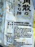 龙角散荔枝薄荷味无糖含片 10.4g 草本糖果 明星同款 清新口气 清润含片 实拍图