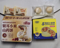 麦酥园银耳小米山药饼干早餐休闲零食品老年人健康营养胃无蔗糖糕点500g 实拍图