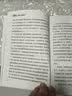 快乐读书吧四年级下册必读课外阅读书籍全套4册赠考点手册正版图书 米依琳十万个为什么+看看我们的地球+细菌世界历险记灰尘的旅行+人类起源的演化过程寒假阅读书单 人民教育出版社人教版语文教材配套阅读书目 实拍图