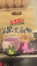 马玉山进口山药黑芝麻糊 综合杂粮谷物代餐粉冷热冲泡独立小包装12小包 实拍图