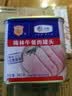 梅林 午餐肉罐头火腿早餐火锅食材340g中粮出品（新老包装交替发货） 实拍图