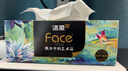 洁柔抽纸 艺术油画Fac4层90抽*4盒 加厚可湿水面巾纸 柔软亲肤 盒抽 实拍图