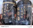 老金磨方黑芝麻糊米糊700g核桃黑豆粉即食养发五谷杂粮早餐代餐粉 实拍图