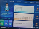 步步高AI学习机S9 新东方宝典课 接入DeepSeek 教材同步练新课标 小学初中高中全科辅导 14.2英寸 8+256G 实拍图