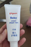 贝亲（Pigeon）婴儿护臀膏 新生儿护臀膏 屁屁霜屁屁乐 35g IA149- 实拍图