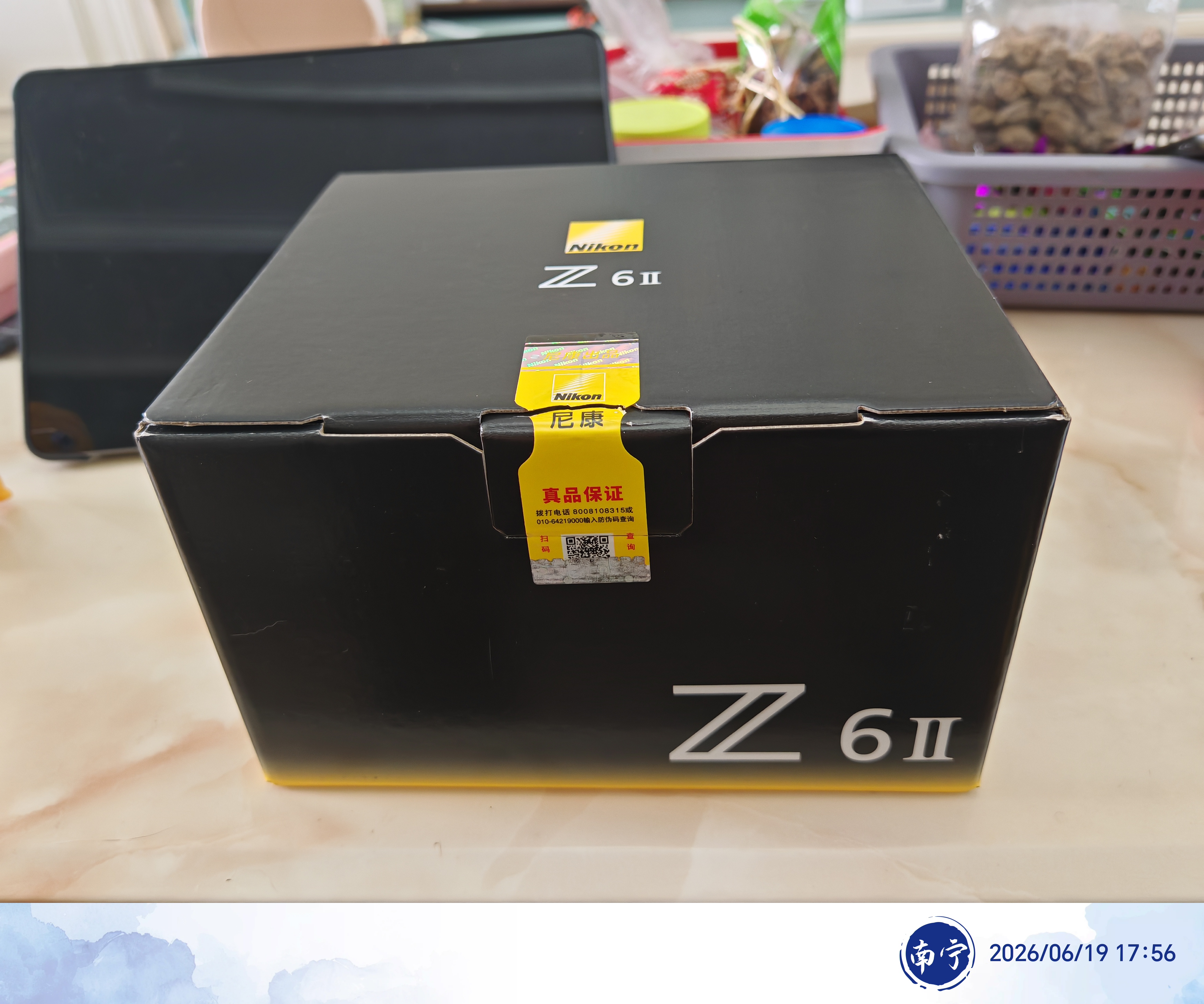 尼康（Nikon）Z6II广东江苏上海广西吉林地址85折全画幅微单相机 双EXPEED 6处理器 Z62 实拍图