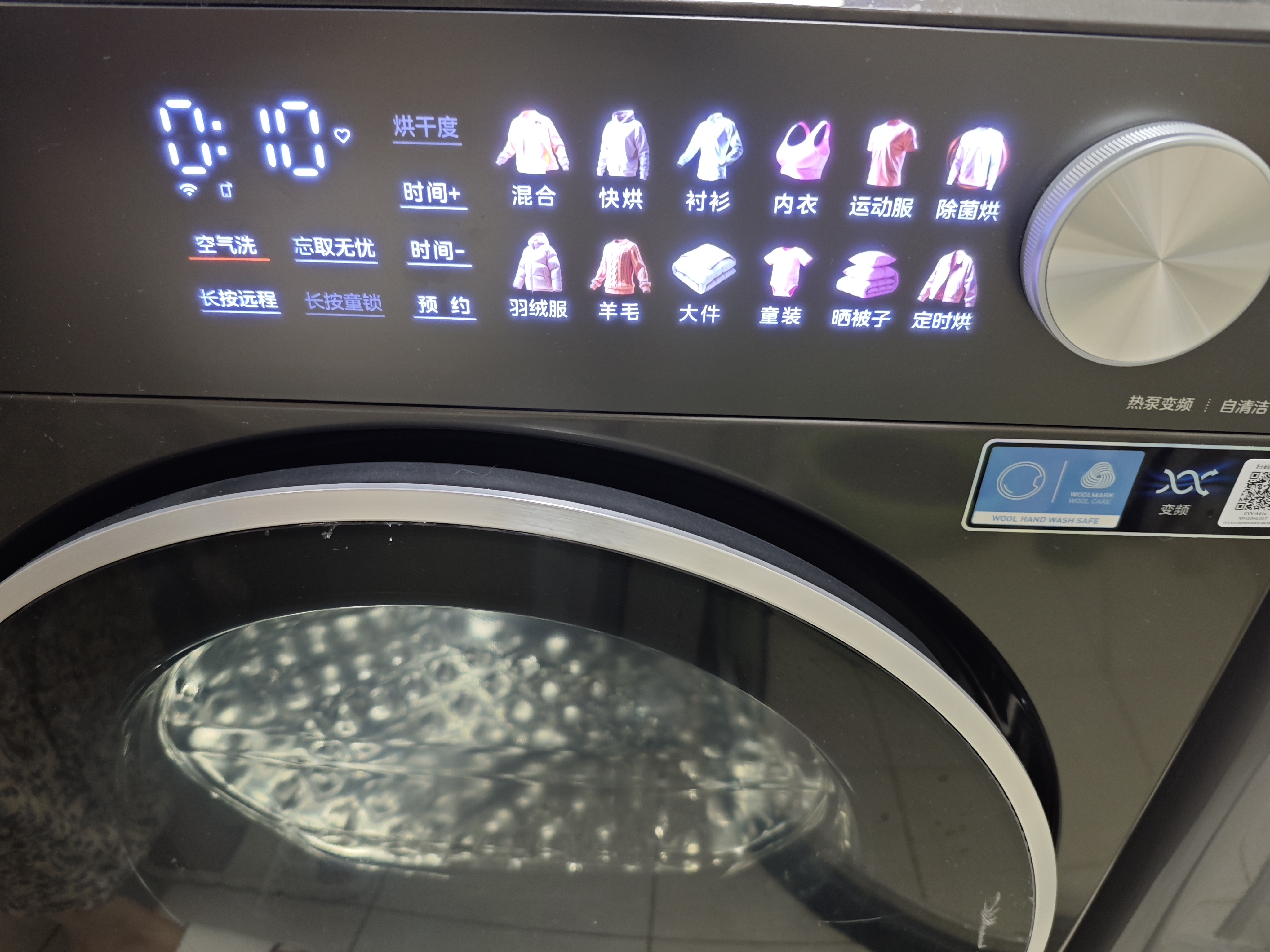 美的（Midea）纯平自由嵌 热泵式烘干机家用烘衣服 10KG变频 除毛 蒸发器自清洁 MH10HL01T 以旧换新 实拍图