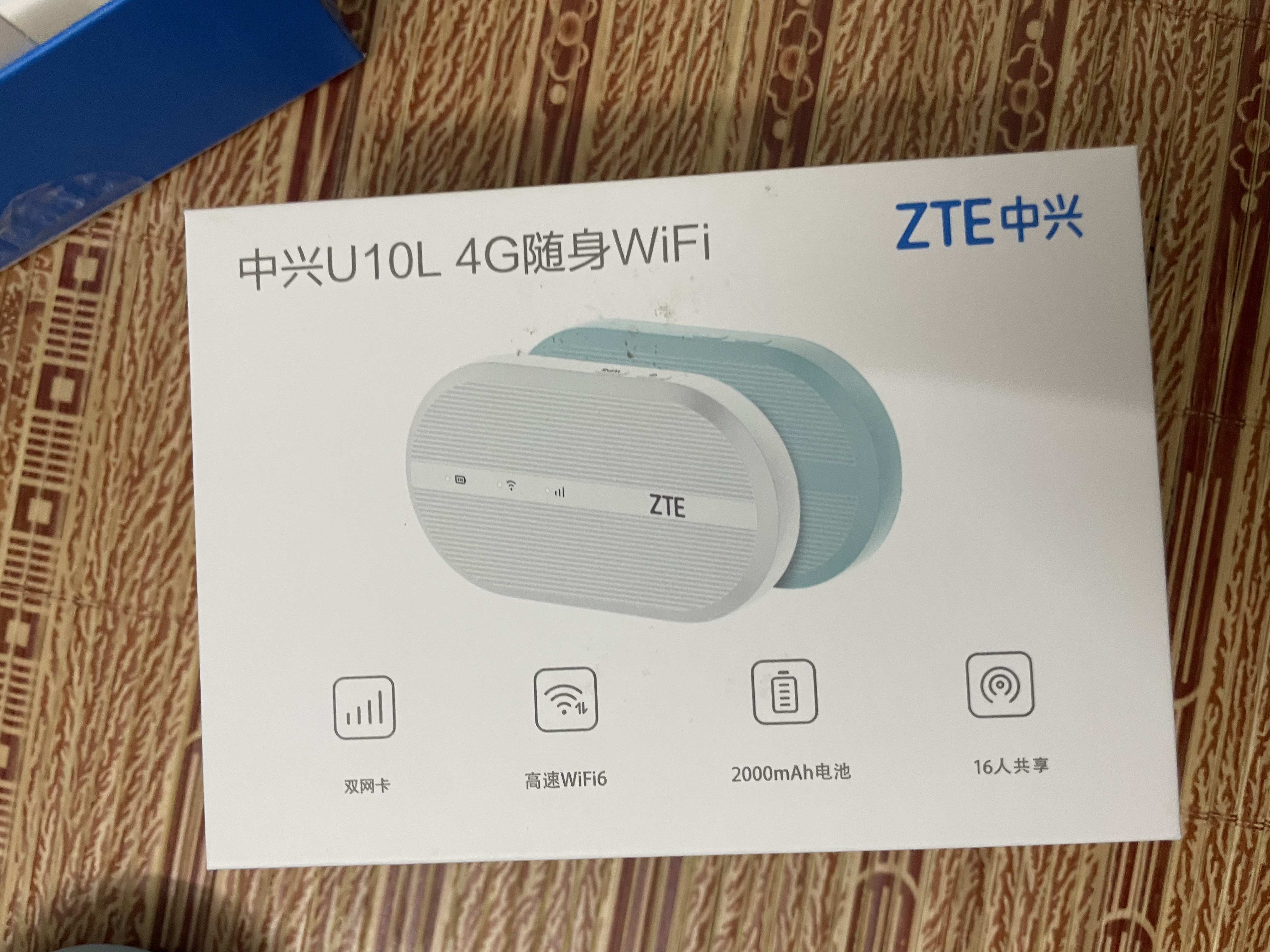 中兴U12随身wifi6【送100G】支持5G/4G设备免插卡移动随行无线网卡热点无限全国通用流量便携2025款Ls 顶配款【升级3000毫安】超长续航WiFi6-白色 实拍图