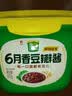 葱伴侣六月香豆瓣酱800g 炒菜焖炖 欣和出品 实拍图
