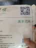 东来顺 内蒙古羔羊原切羊肉卷300g 火锅羊肉片 清真中华老字号 实拍图