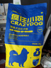 疯狂小狗狗粮博美专用 小型幼犬成犬肉粒双拼美毛粮1.5kg 3斤 实拍图