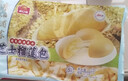广州酒家芝士榴莲包225g*3袋 18个 儿童早餐速食食品面点生鲜包子下午茶 实拍图