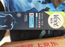 薇婷（VEET）脱毛膏男士200ml  脱毛膏腋下男生 非永久去根不再生长非刮毛刀 实拍图