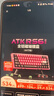 ATKRS6磁轴键盘 客制化电竞游戏机械键盘有线热插拔铝坨坨无畏契约68键 RS6Ultra樱花战姬 烈刃轴 实拍图