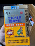 衍生七星茶清清宝山楂鸡内金甘草饮料 奶粉伴侣 香港著名品牌 200g 实拍图
