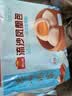 广州酒家流沙凤凰包750g 20个 早餐半成品早茶点心包子面点食品面点小笼包 实拍图