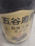 五谷磨房核桃芝麻黑豆粉黑芝麻糊炖奶五黑粉代餐粉600g*3罐囤货装 实拍图