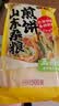 云山半山东煎饼杂粮煎饼2斤0不添加防腐剂果子玉米面杂粮饼粗粮即食代餐 实拍图