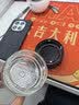 富光 男女士双层玻璃杯 水杯 支持团购定制 304杯子泡茶杯400ML黑 实拍图