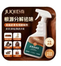 巨奇（JUQI）皮革除味剂真皮沙发皮具皮床去异味除臭汽车内饰真皮座椅去味神器 实拍图