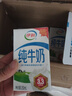 伊利纯牛奶250ml*21盒整箱 优质乳蛋白 早餐奶  礼盒装 实拍图