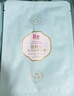 迷奇（MIRACLE）烟酰胺牡丹贴片面膜26g*5片/盒补水保湿滋润舒缓养肤生日礼物 实拍图