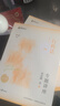 众合法考2026司法考试全套教材 2026众合专题讲座真金题 李佳行政法+学霸笔记 2本套国家法律职业资格考试客观题全套资料法考教材真题方圆众合2025 实拍图