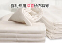 贝瑞加（Babyprints）【不含甲酰胺】尿布婴儿纱布抑菌纯棉新生儿尿片戒子布可水洗10条 实拍图