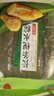 裹香皇 正宗肇庆特产长条枧水粽450g/包 广东老字号 灰水凉粽手工素粽子 实拍图