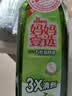 妈妈壹选 妈妈壹选餐具净洗洁精1.28kg*3 A类食品用果蔬清洗宝宝用洗涤灵 实拍图