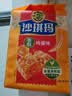 徐福记香酥全蛋味沙琪玛469g/袋 约16枚 休闲零食早餐 办公室健康零食 实拍图