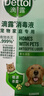 滴露（Dettol）宠物家庭消毒液1L灭杀真菌细菌 猫砂去味 宠物除臭除味剂消毒水 实拍图