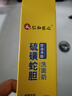 仁和匠心硫磺洗面奶100g 男士控油祛痘除螨虫女去黑头角质收缩毛孔青少年 实拍图